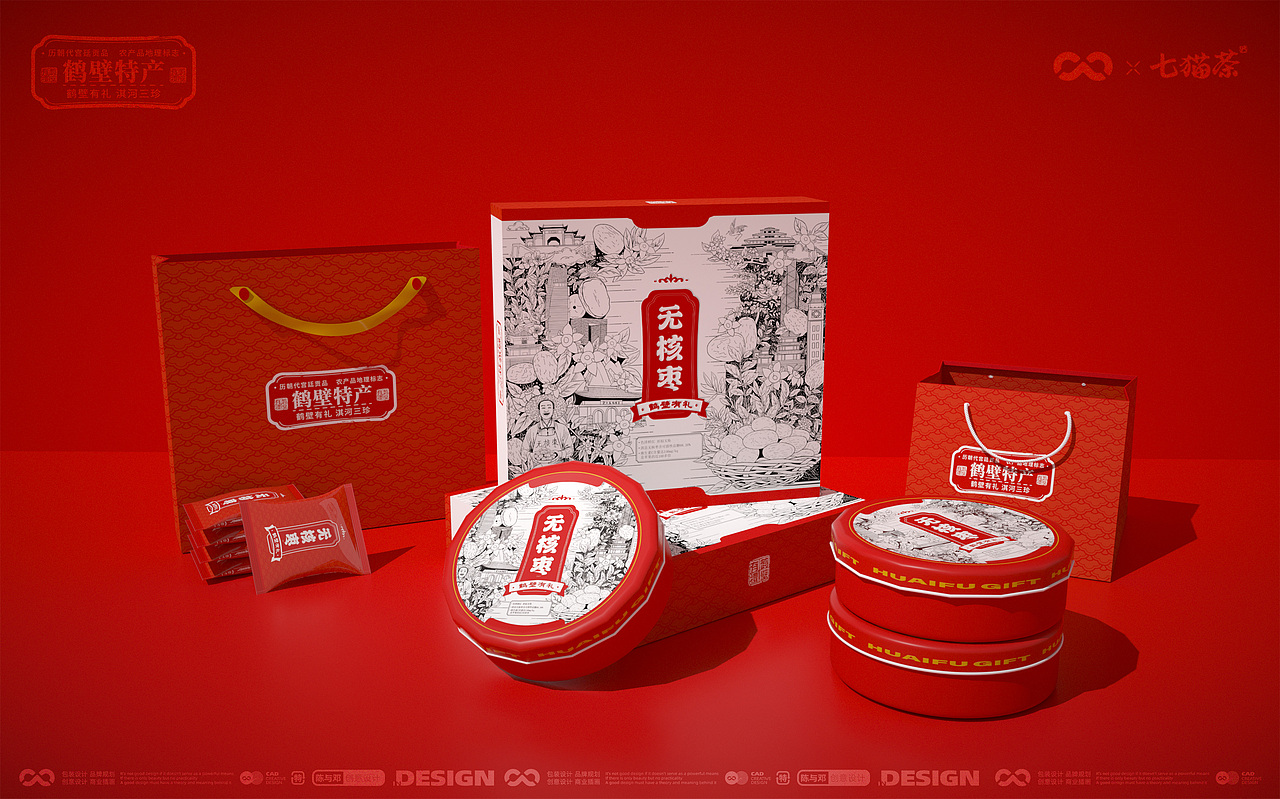 鹤壁有礼·淇河三珍（图ZMzEzMjY2Njk2） - 包装 - 站酷设计师有象造物原创素材 - 站酷ZCOOL
