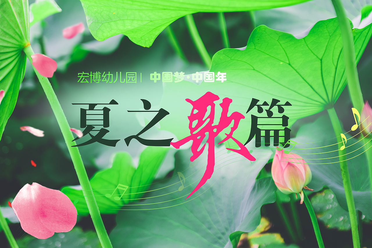 年会（图ZMzQ5MDYyNjUy） - 其他平面 - 站酷设计师gracemiao原创素材 - 站酷ZCOOL