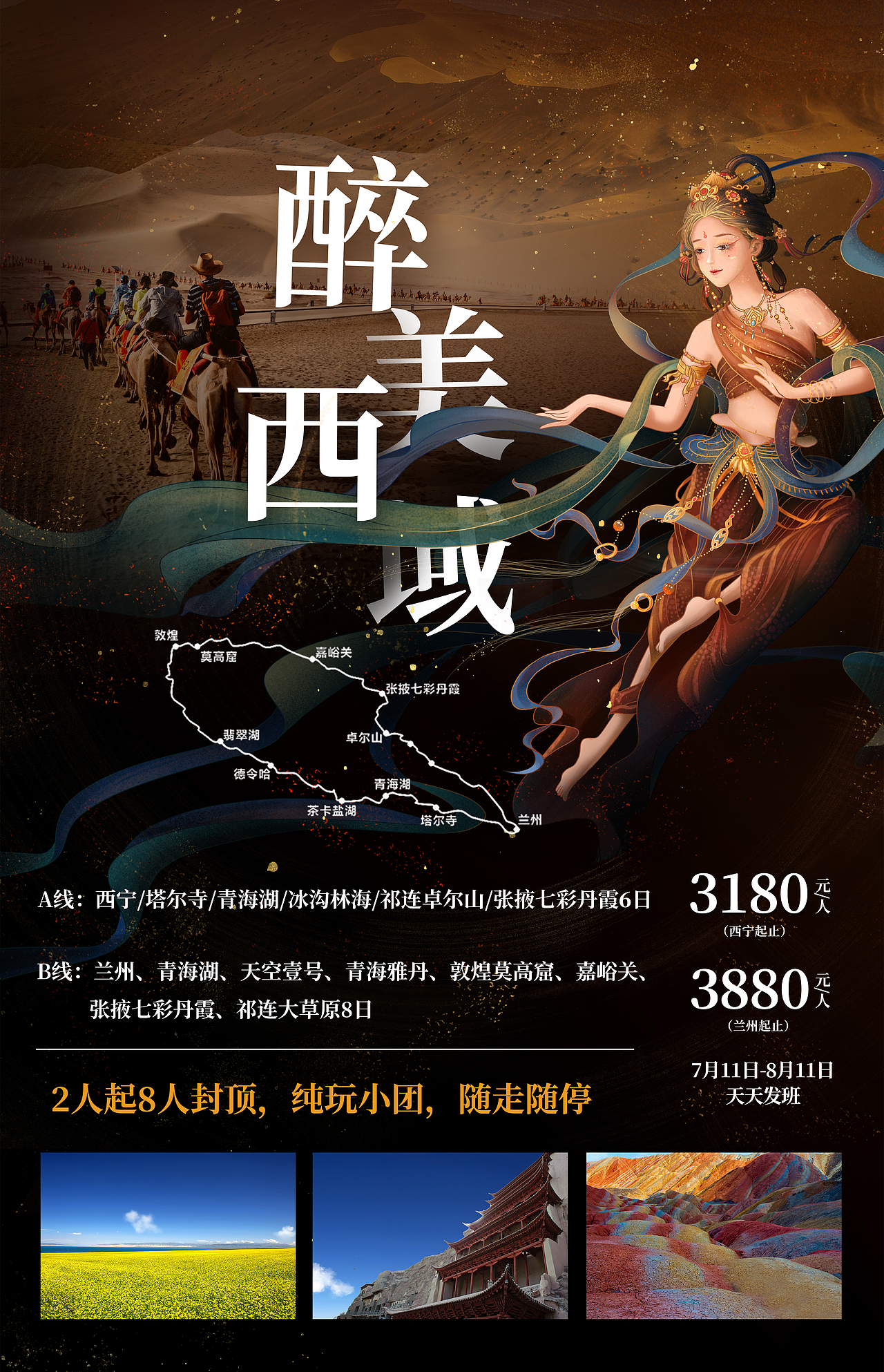 产品海报（图ZMjk4NjcwNjM2） - 海报 - 站酷设计师说给耳朵听原创素材 - 站酷ZCOOL