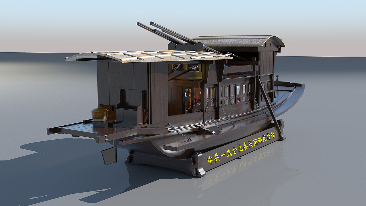 雕塑摆件现代船党性船红船一大船（图ZMzIyNjAzNTEy） - 其他三维 - 站酷设计师易春寒原创素材 - 站酷ZCOOL