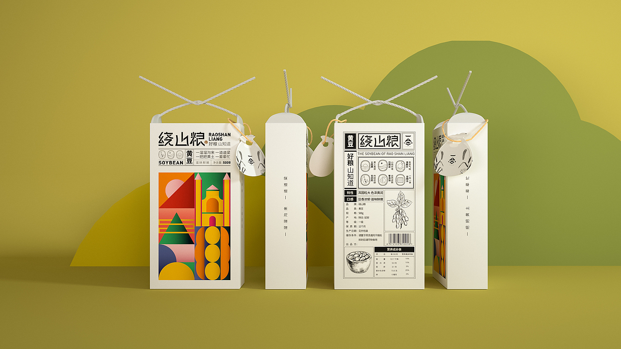 绕山粮陕北杂粮包装设计