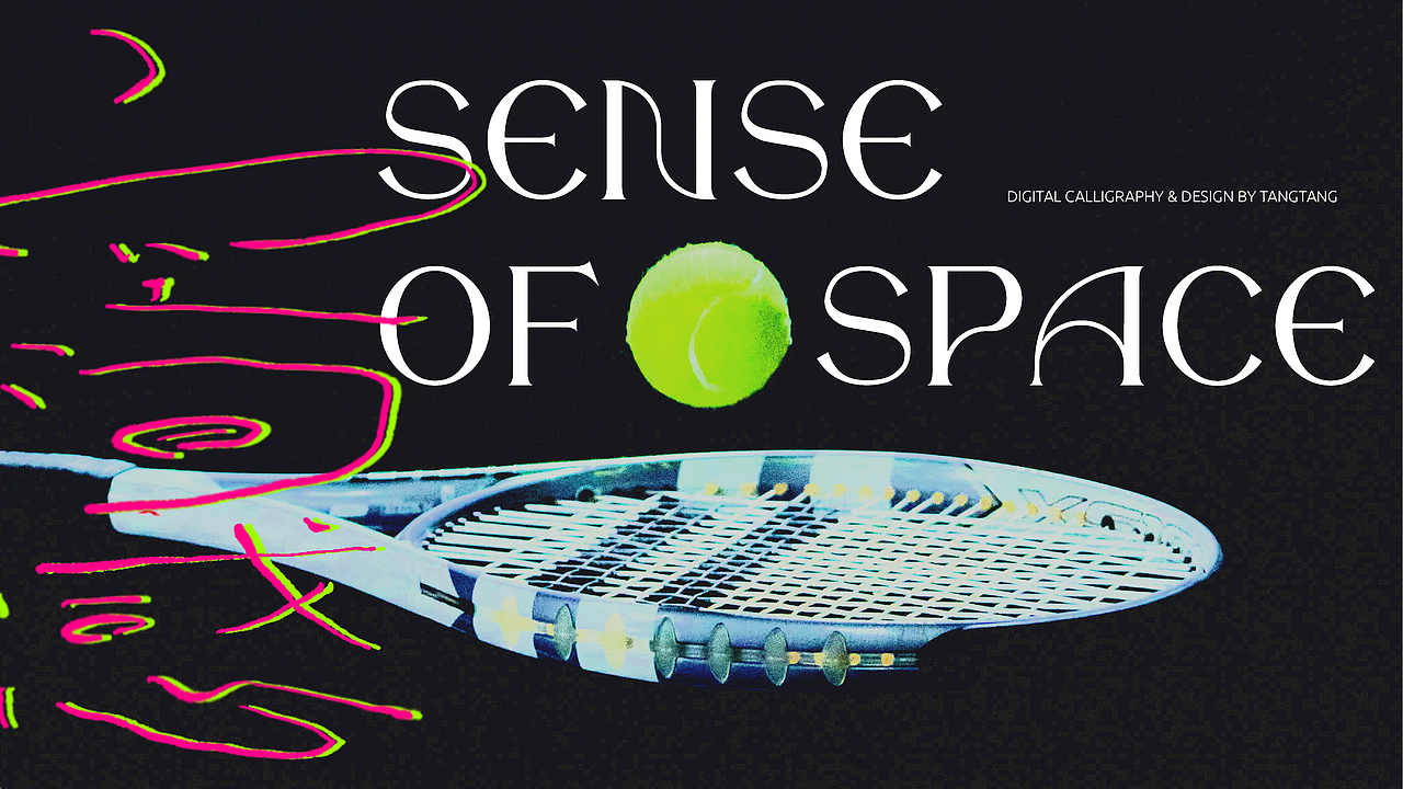 题字练习-10组-第二辑