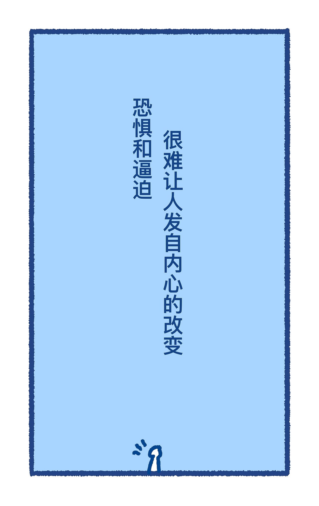 百分之九十情感（图ZMzQyNzYzNDYw） - 短篇/格漫 - 站酷设计师肉卷是章鱼原创素材 - 站酷ZCOOL