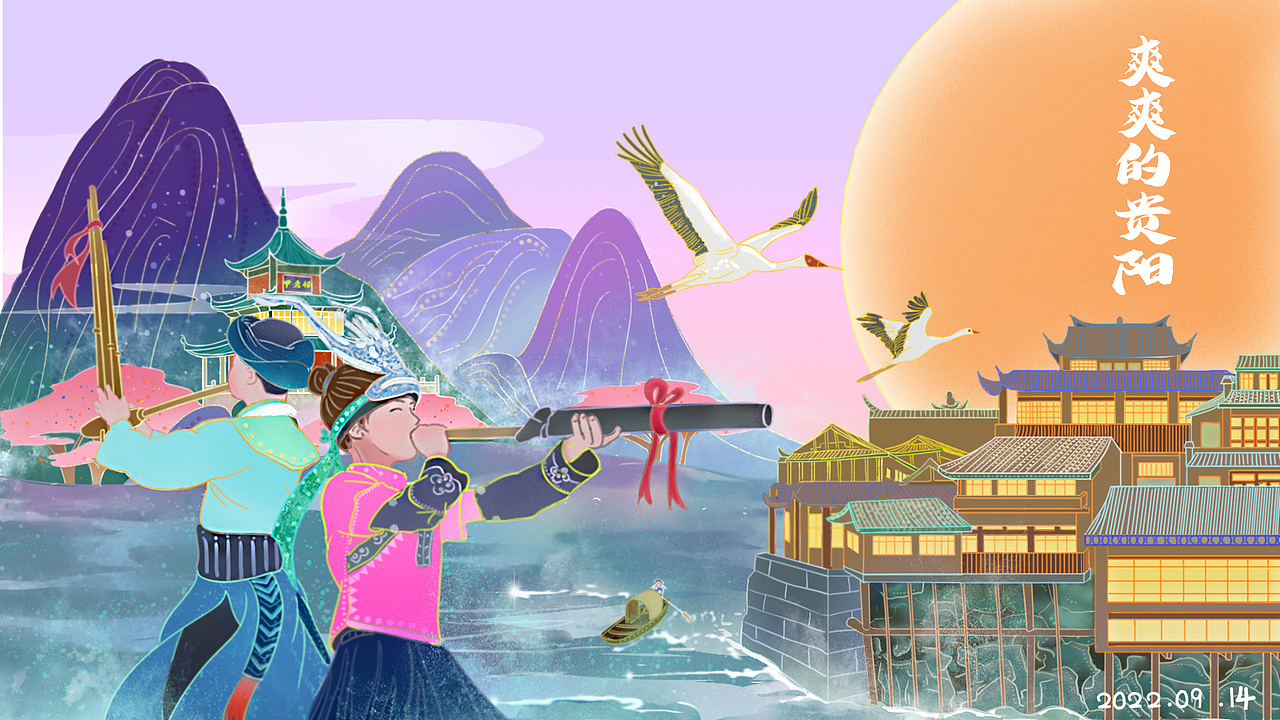 贵州风光（图ZMzE2MzI5MjYw） - 海报 - 站酷设计师须须儿原创素材 - 站酷ZCOOL