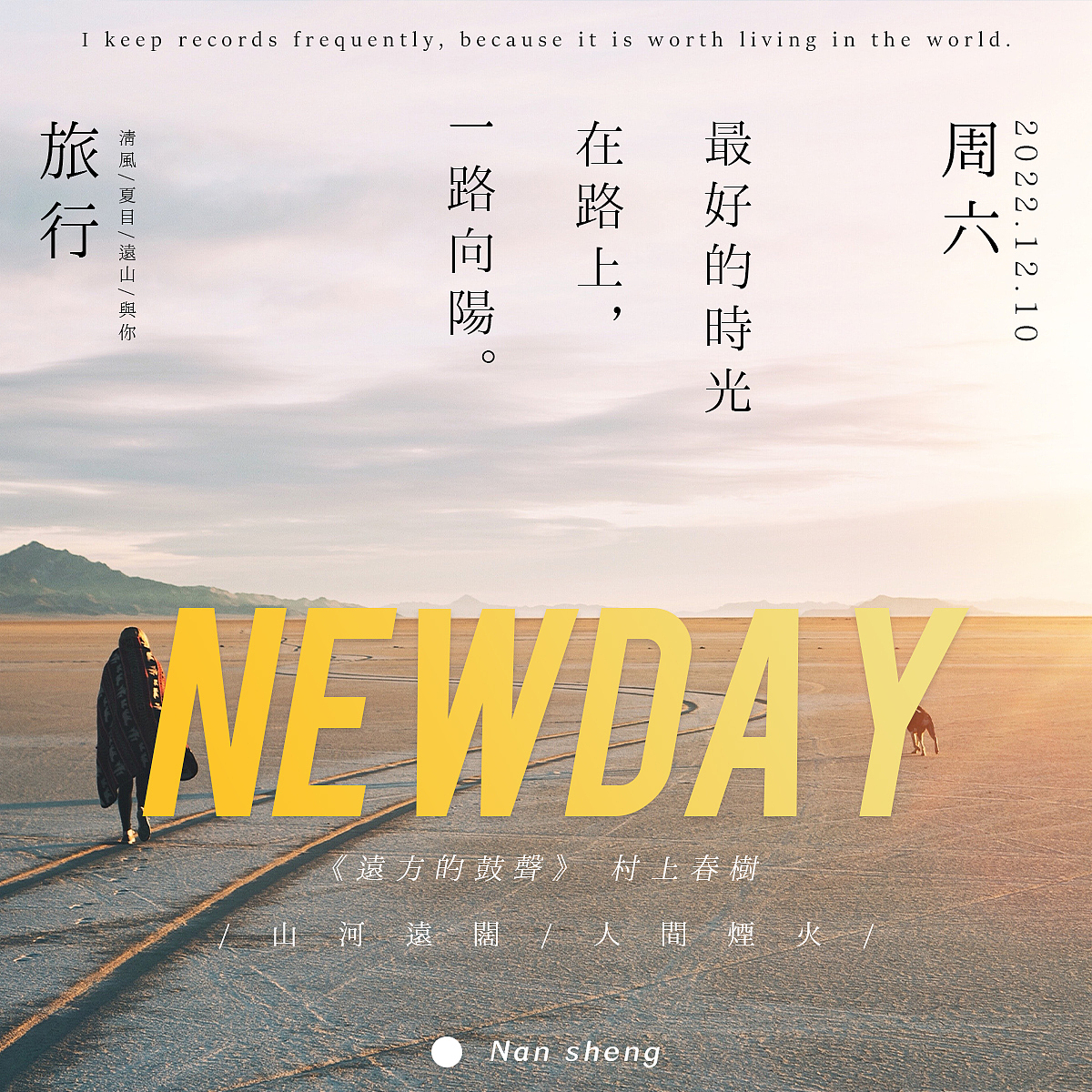 Day5-版式（图ZMzI1MDU1MTI0） - 海报 - 站酷设计师南笙不知梦原创素材 - 站酷ZCOOL