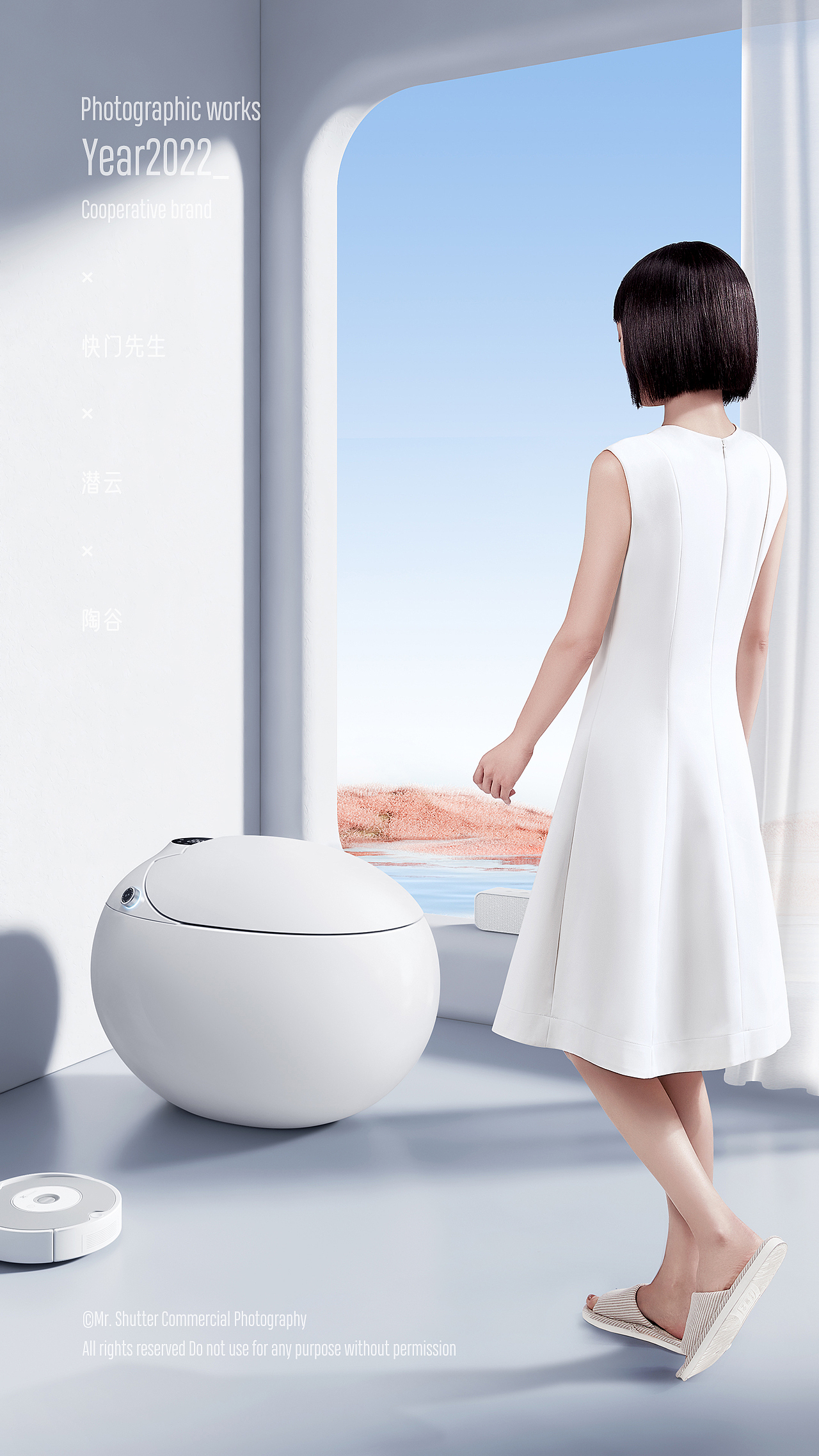 九牧厨卫& 陶谷|品牌新视觉作品分享