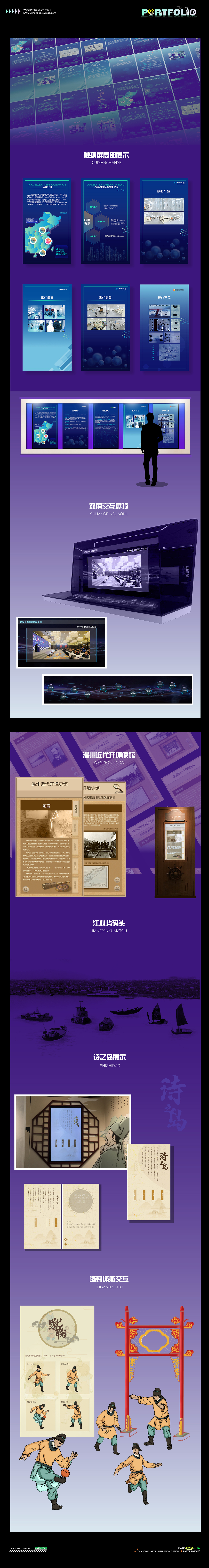 2022年年终盘点（部分）（图ZMzQzNTEzMDg4） - 创作习作 - 站酷设计师微几何原创素材 - 站酷ZCOOL