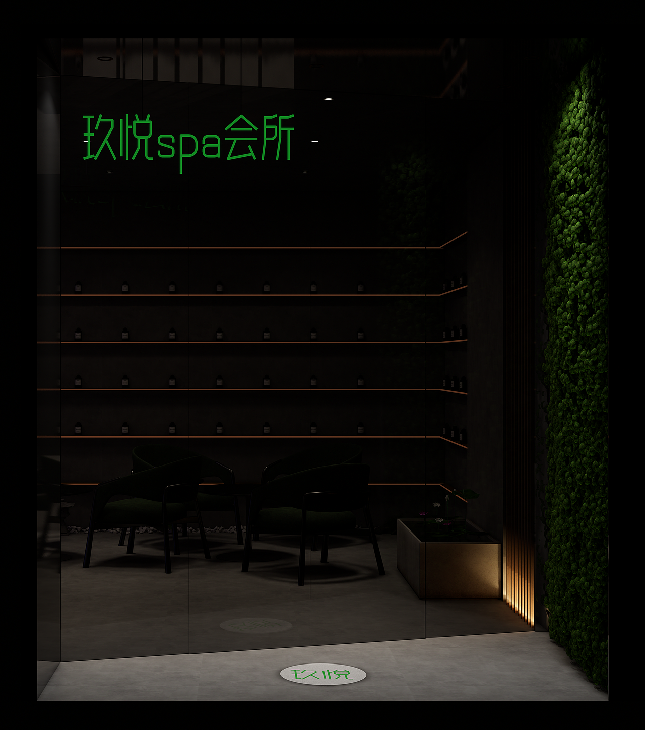玖悅spa會(huì)所（圖ZMzMwMjUxMTYw） - 商業(yè)空間設(shè)計(jì) - 站酷設(shè)計(jì)師王金良原創(chuàng)素材 - 站酷ZCOOL