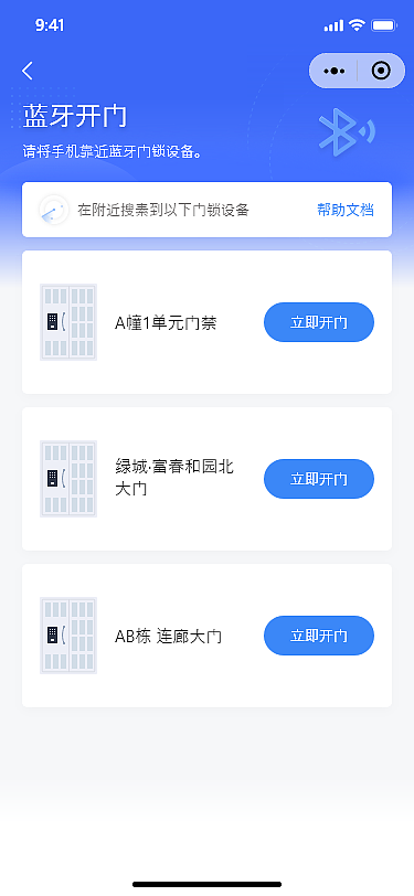 海外软件设计（图ZMzA0MjE0MTA0） - APP界面 - 站酷设计师BOCII原创素材 - 站酷ZCOOL