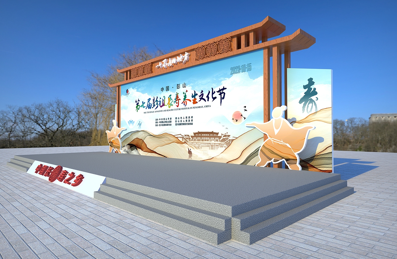 活动舞台氛围搭建 Rhino7建模 KeyShot渲染