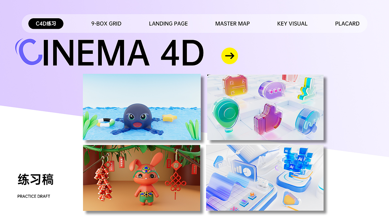 作品集（图ZMzYzNjYzMDM2） - 宣传物料 - 站酷设计师相遇巅峰原创素材 - 站酷ZCOOL