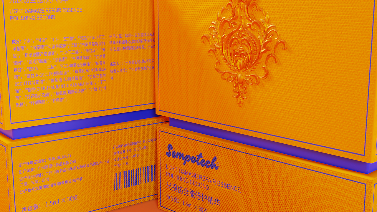 仙本科妍光热激修护精华产品包装设计