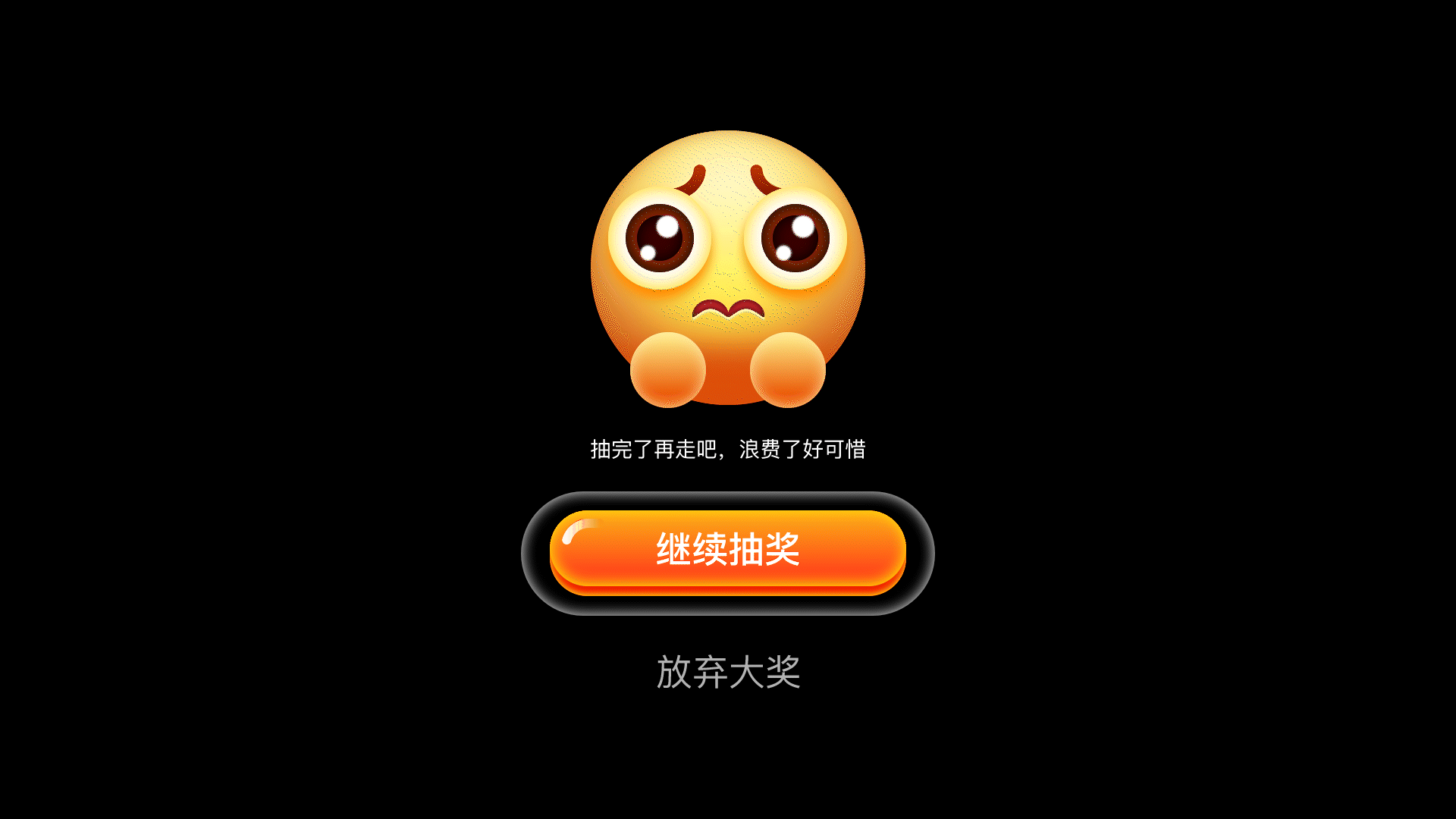 2021-618感恩大抽奖