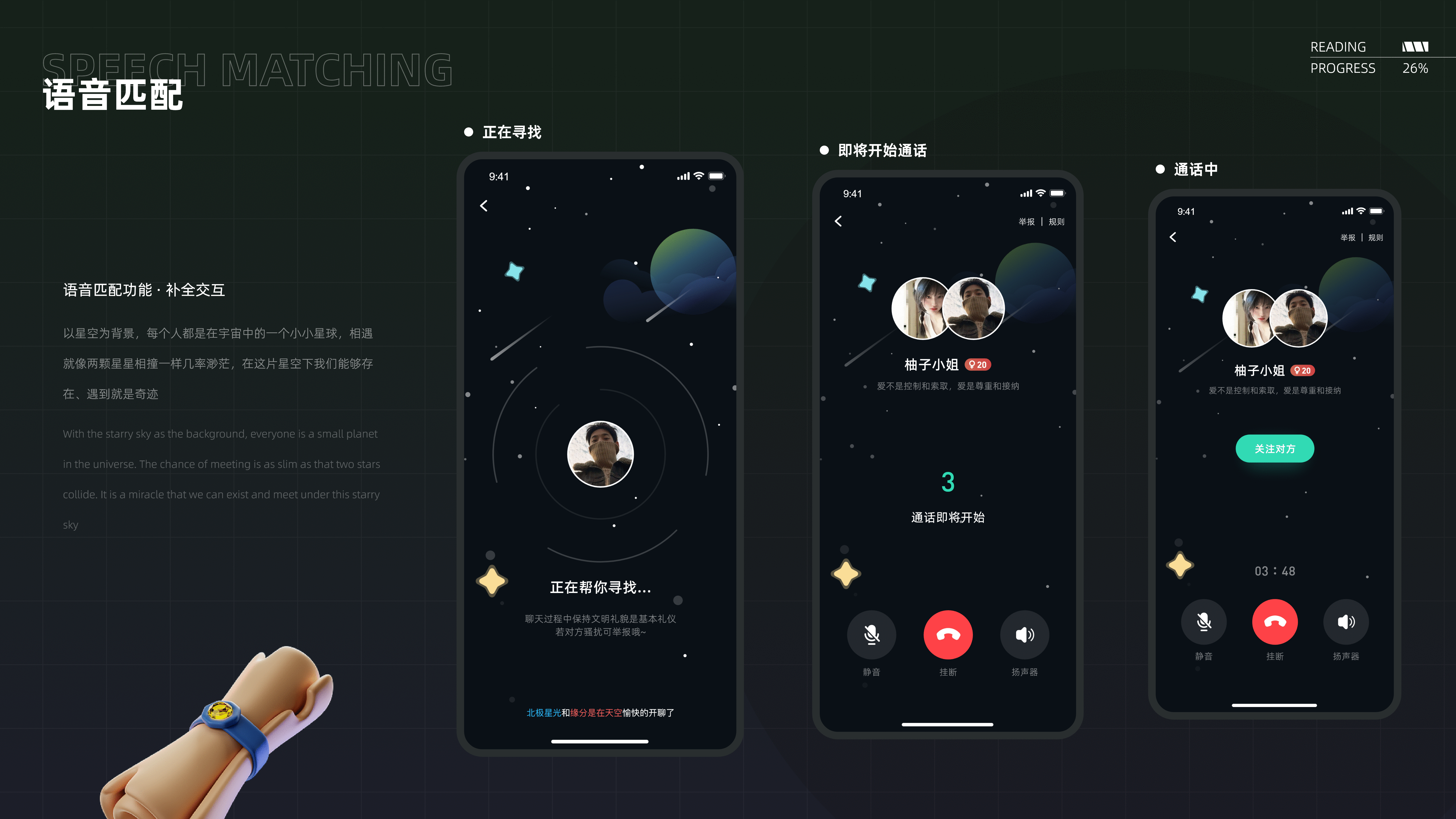 2021-2022随手作（图ZMzM4OTIyOTU2） - APP界面 - 站酷设计师Lin要谦虚原创素材 - 站酷ZCOOL
