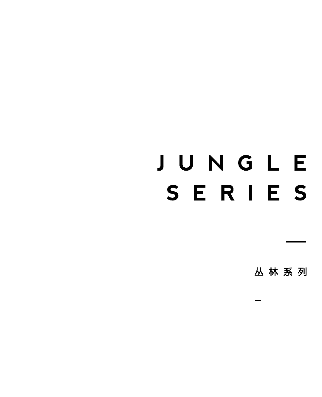 森禾视觉 │ TARRAT 2020SS形象大片