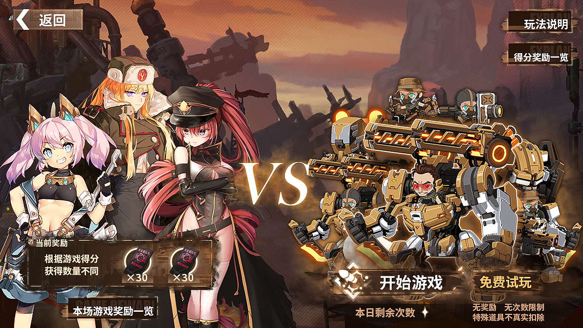 《重装战姬》项目图2（图ZMzI2ODYzNzEy） - 游戏UI - 站酷设计师盛夏气泡水原创素材 - 站酷ZCOOL