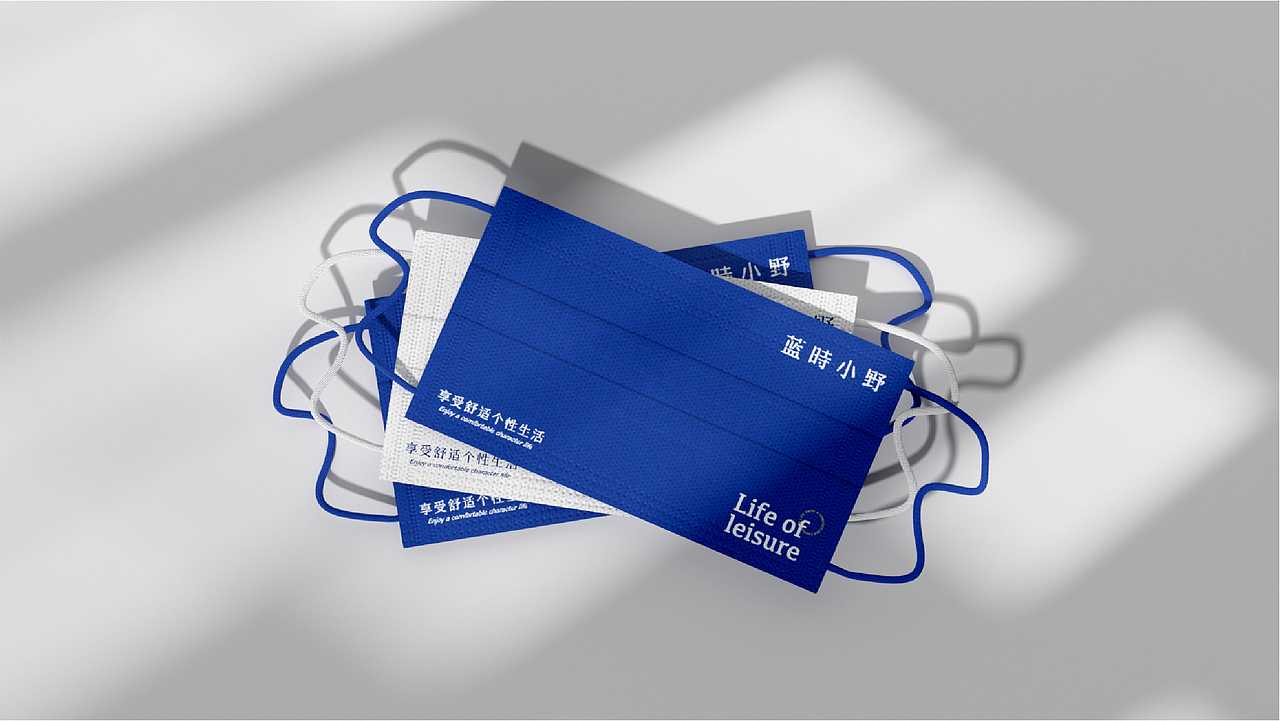 《蓝時小野》-牛仔布艺品牌设计（图ZMzEyMzM0OTg0） - 品牌 - 站酷设计师你好大海品牌设计原创素材 - 站酷ZCOOL