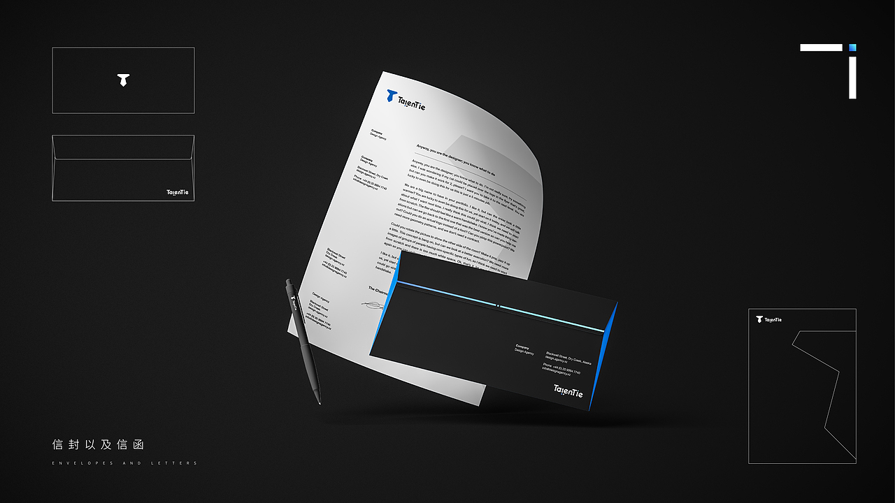 千里马logo设计提案