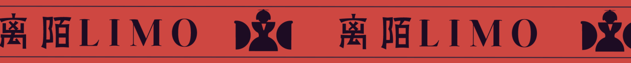 离陌LIMO × 洪洞 | 汉服品牌—冕服华章曰华,大国曰夏(图ZMzEwNzUwNDE2) - 品牌 - 站酷设计师洪洞Hongdong原创素材 - 站酷ZCOOL
