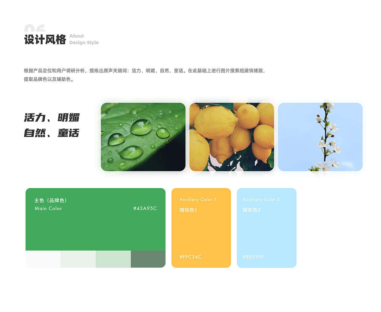 2022UI/UX作品集（图ZMzA3NDE1OTIw） - APP界面 - 站酷设计师Abigailru原创素材 - 站酷ZCOOL