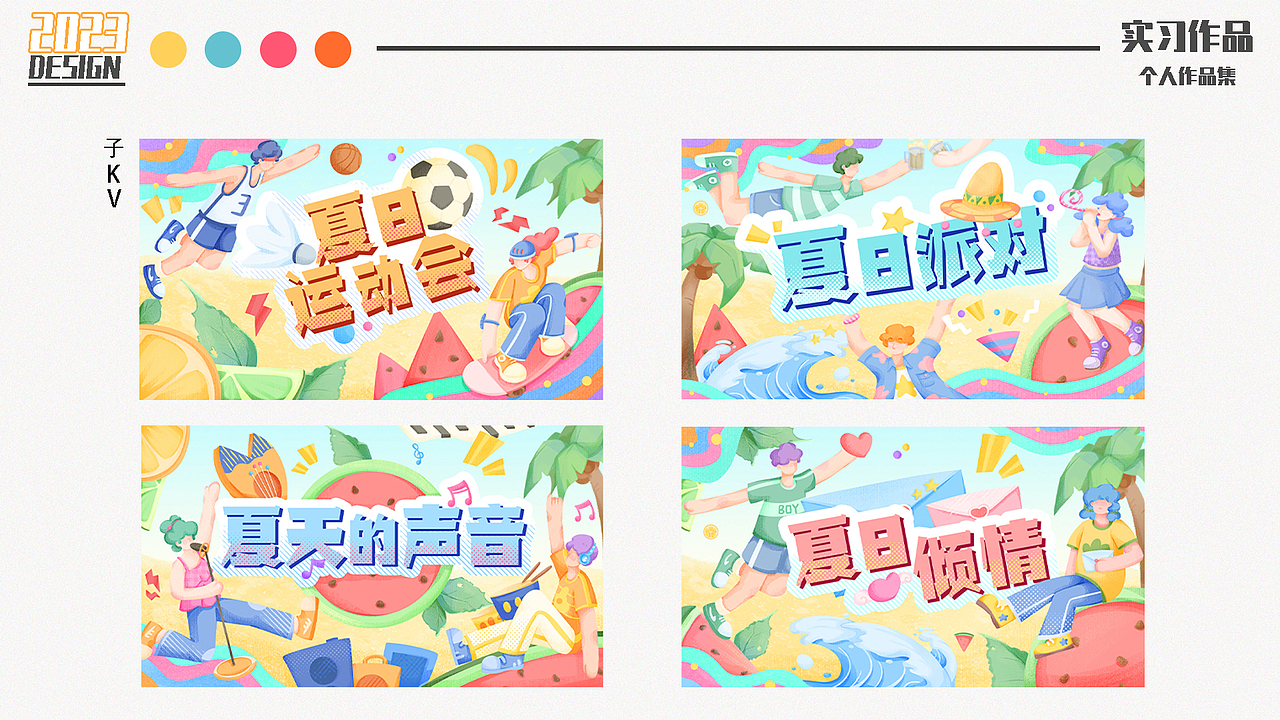 我是巨巨的作品集（图ZMzMxNzU2MzM2） - 商业插画 - 站酷设计师我是巨巨原创素材 - 站酷ZCOOL