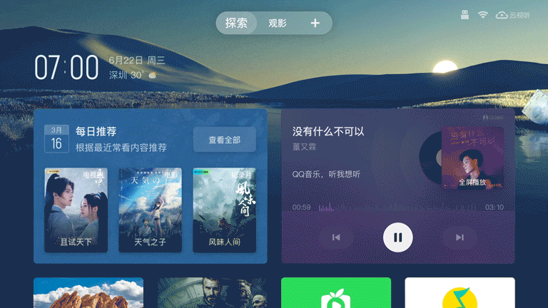 雷鸟一部分动效（图ZMzQ0MDk4MzYw） - 动效设计 - 站酷设计师李高兴_原创素材 - 站酷ZCOOL