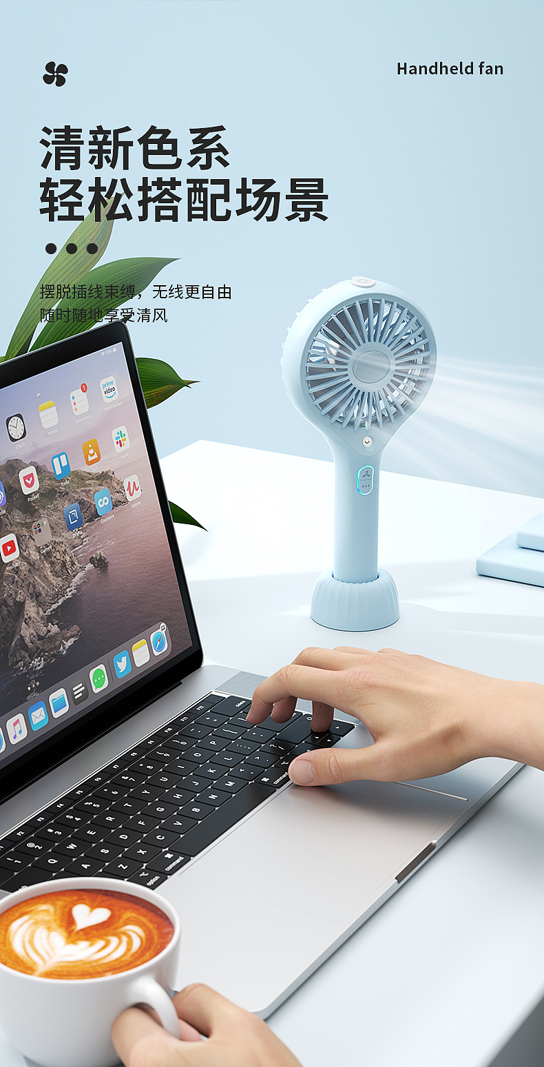 喷雾风扇（图ZMzQwNjUyNTcy） - 生活用品 - 站酷设计师盒子先生G原创素材 - 站酷ZCOOL