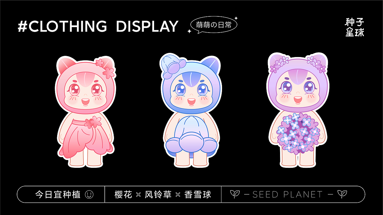 hwaの作品集（图ZMzM2NzAyNDg4） - 其他平面 - 站酷设计师进击的滑滑原创素材 - 站酷ZCOOL