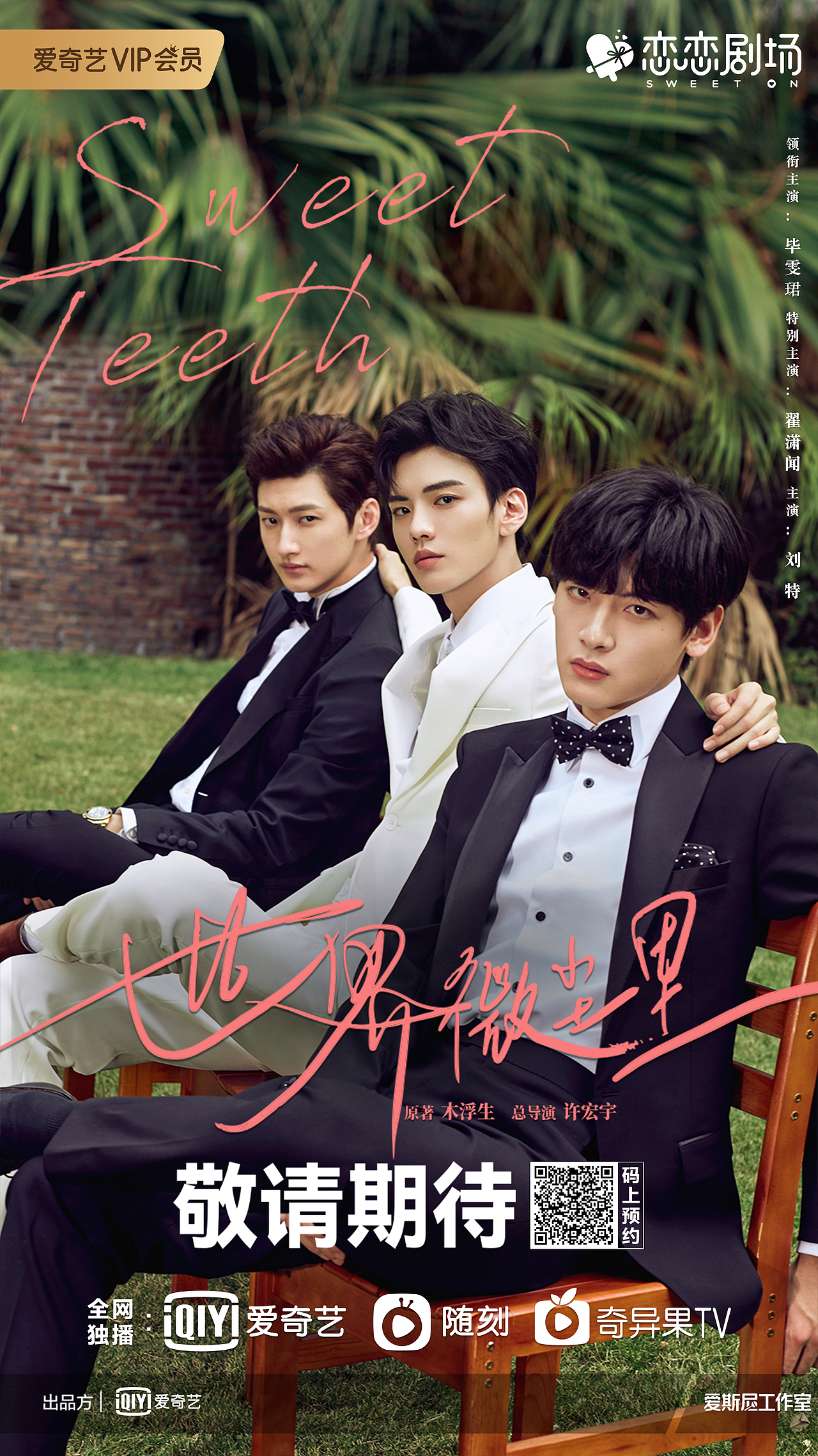 《世界微尘里》海报修图（图ZMjk2ODAxNDUy） - 修图/后期 - 站酷设计师查无此人48原创素材 - 站酷ZCOOL