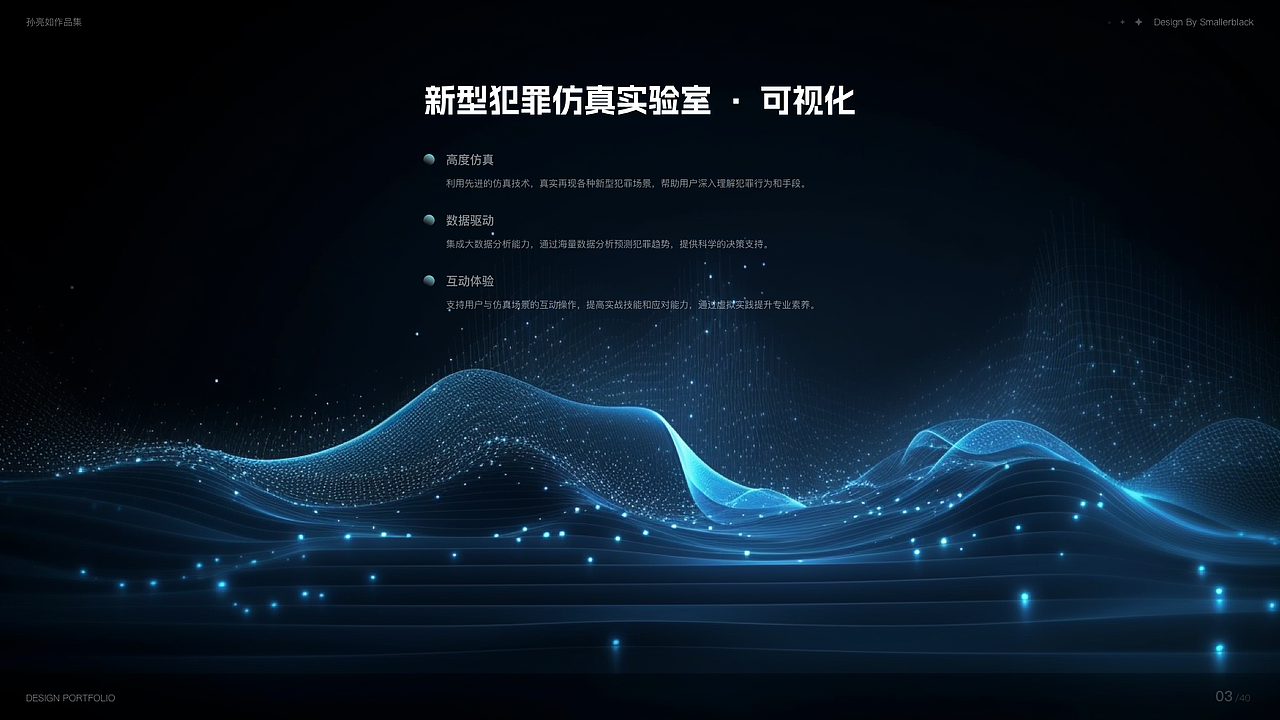 资深UI/UX专家_17年经验_ToB政企背景（图ZMzY4ODYzNjYw） - 软件界面 - 站酷设计师miqiong原创素材 - 站酷ZCOOL