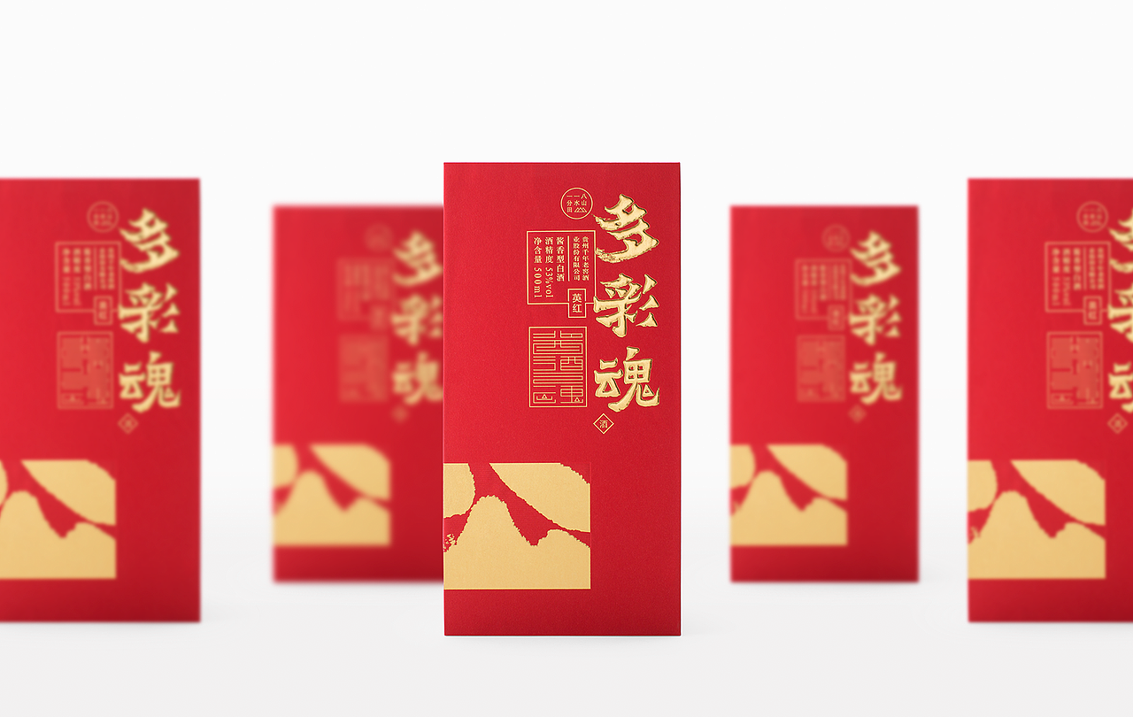 多彩人生 酱酒之魂（图ZMzE3MTY3ODIw） - 包装 - 站酷设计师大家创库原创素材 - 站酷ZCOOL