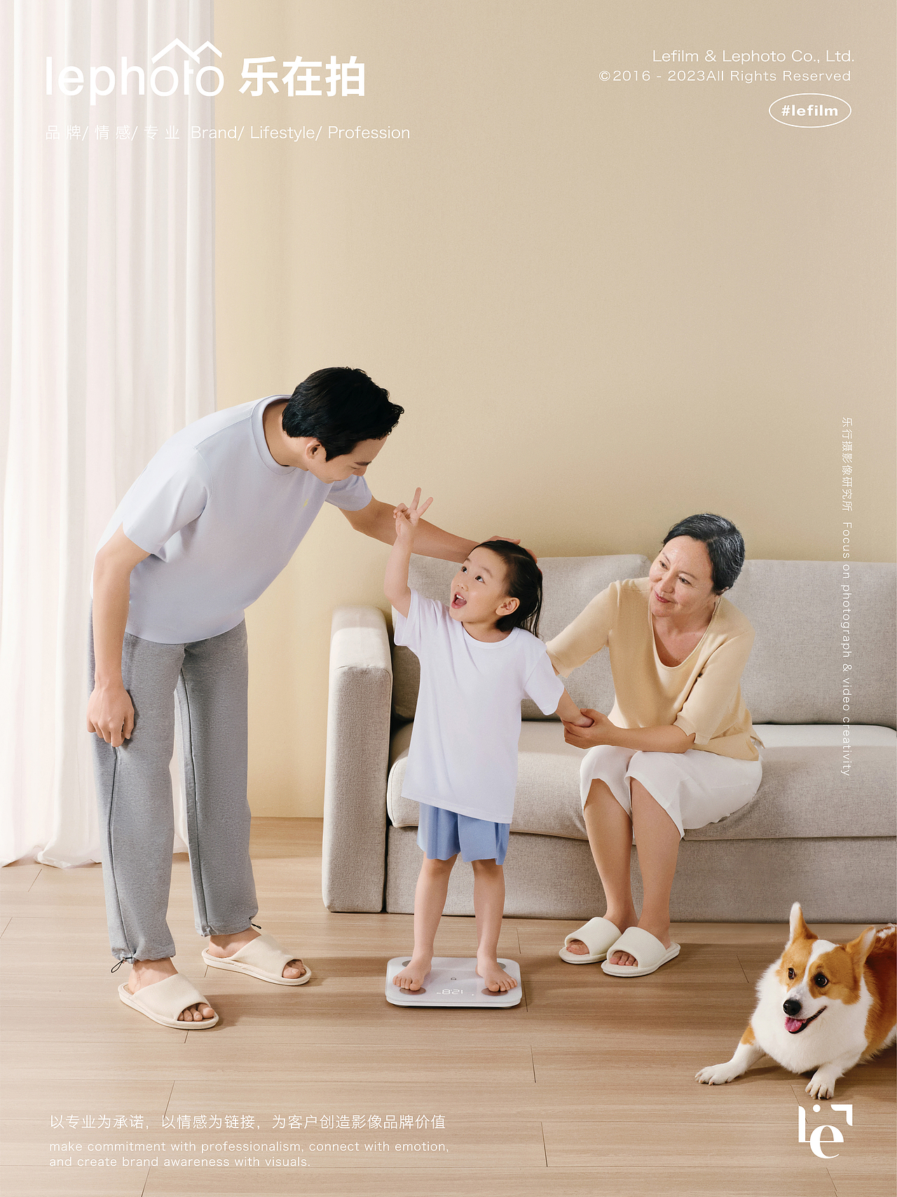 全案视觉 | 小米·米家智能体脂秤品牌视觉打造