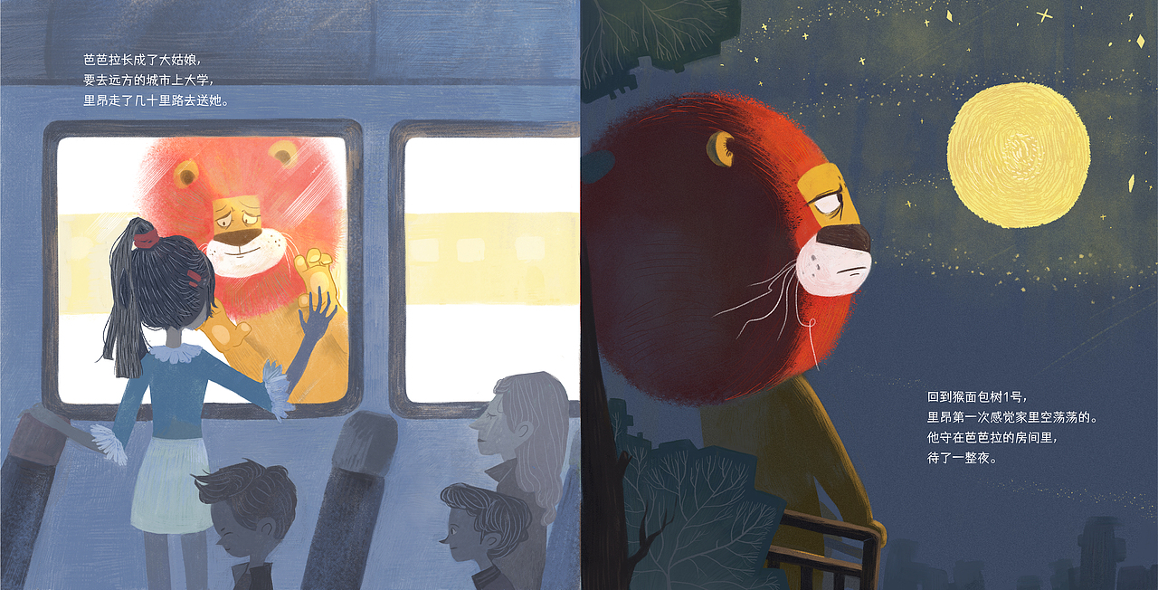 儿童绘本《里昂，骄傲的狮子》（图ZMzA5MTE5ODU2） - 儿童插画 - 站酷设计师北只原创素材 - 站酷ZCOOL