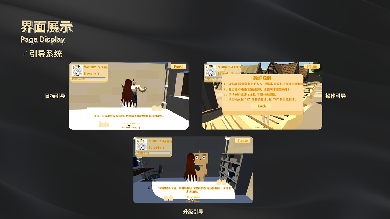 交互设计作品集-实习用（图ZMzQ1Njk2NDQ4） - 交互/UE - 站酷设计师鹿吟萧原创素材 - 站酷ZCOOL