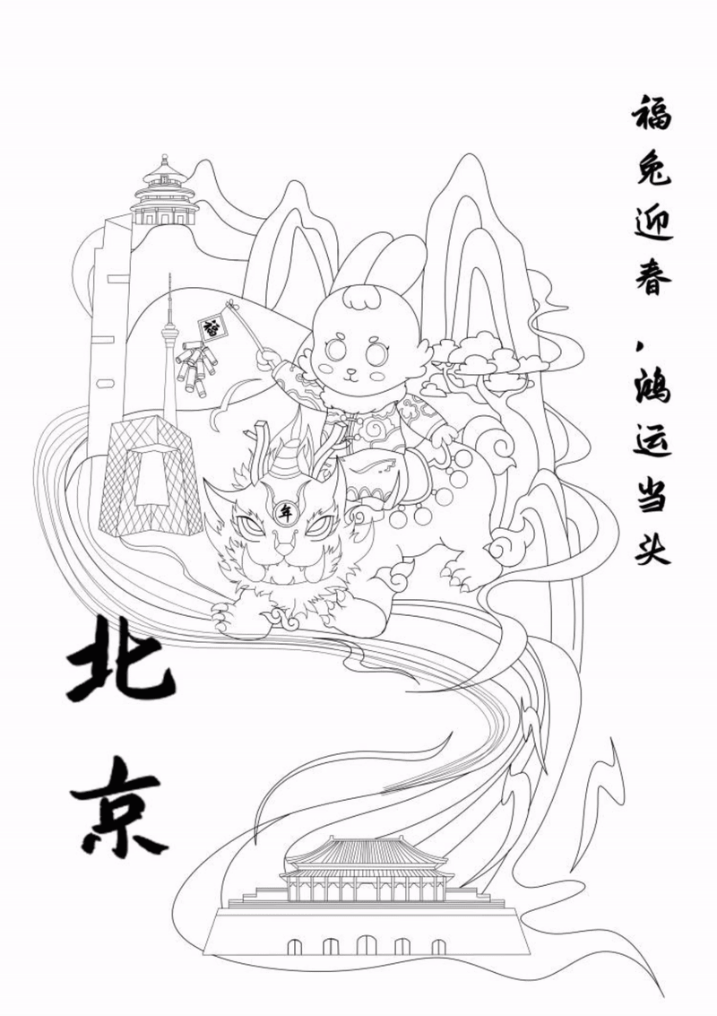 瑞兔游记（图ZMzIyMTE5OTc2） - 商业插画 - 站酷设计师冰麟原创素材 - 站酷ZCOOL