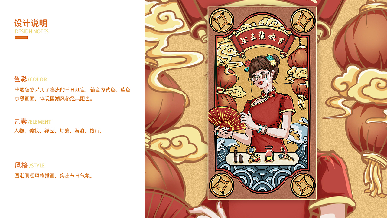 电商海报合集