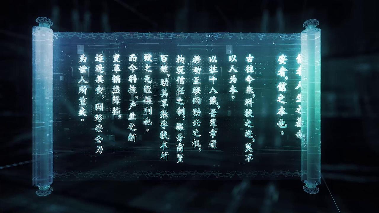 蚂蚁护联图鉴创意动画（图ZMzExODgxMjYw） - 动画/影视 - 站酷设计师异数视觉探索原创素材 - 站酷ZCOOL