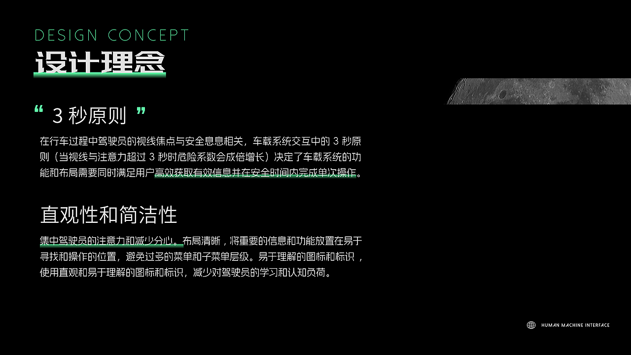 中南财经政法大学丨数字媒体专业丨周同学丨向量设计（图ZMzY1NDA5NDIw） - APP界面 - 站酷设计师武汉向量设计原创素材 - 站酷ZCOOL