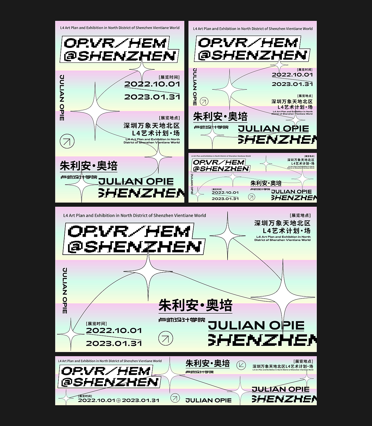 文字版式编排丨动态演绎碰撞（图ZMzM1MjQxODIw） - 海报 - 站酷设计师觅点MESPOT原创素材 - 站酷ZCOOL