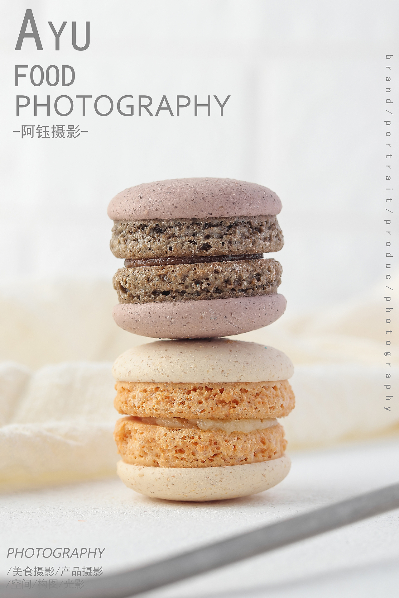 【马卡龙拍摄】| 布兰客X阿钰摄影