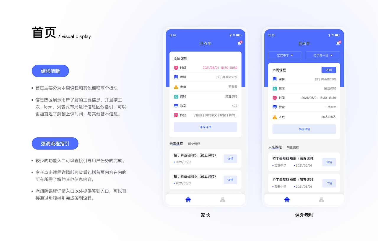 2022作品集（图ZMzA3MjEwMzI4） - APP界面 - 站酷设计师SUSEI苏苏原创素材 - 站酷ZCOOL