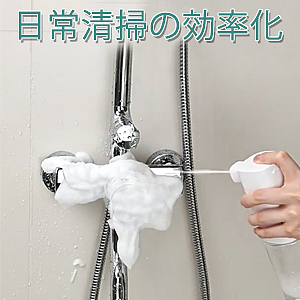 亚马逊（日本站）自动感应泡沫（图ZMzY1ODQwNTY4） - 其他平面 - 站酷设计师小小殴原创素材 - 站酷ZCOOL