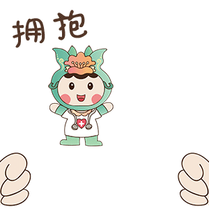 顺德区伍仲珮纪念医院IP形象及表情包设计（图ZMzMxNzgwODg4） - IP形象 - 站酷设计师SHAnny小朋友原创素材 - 站酷ZCOOL