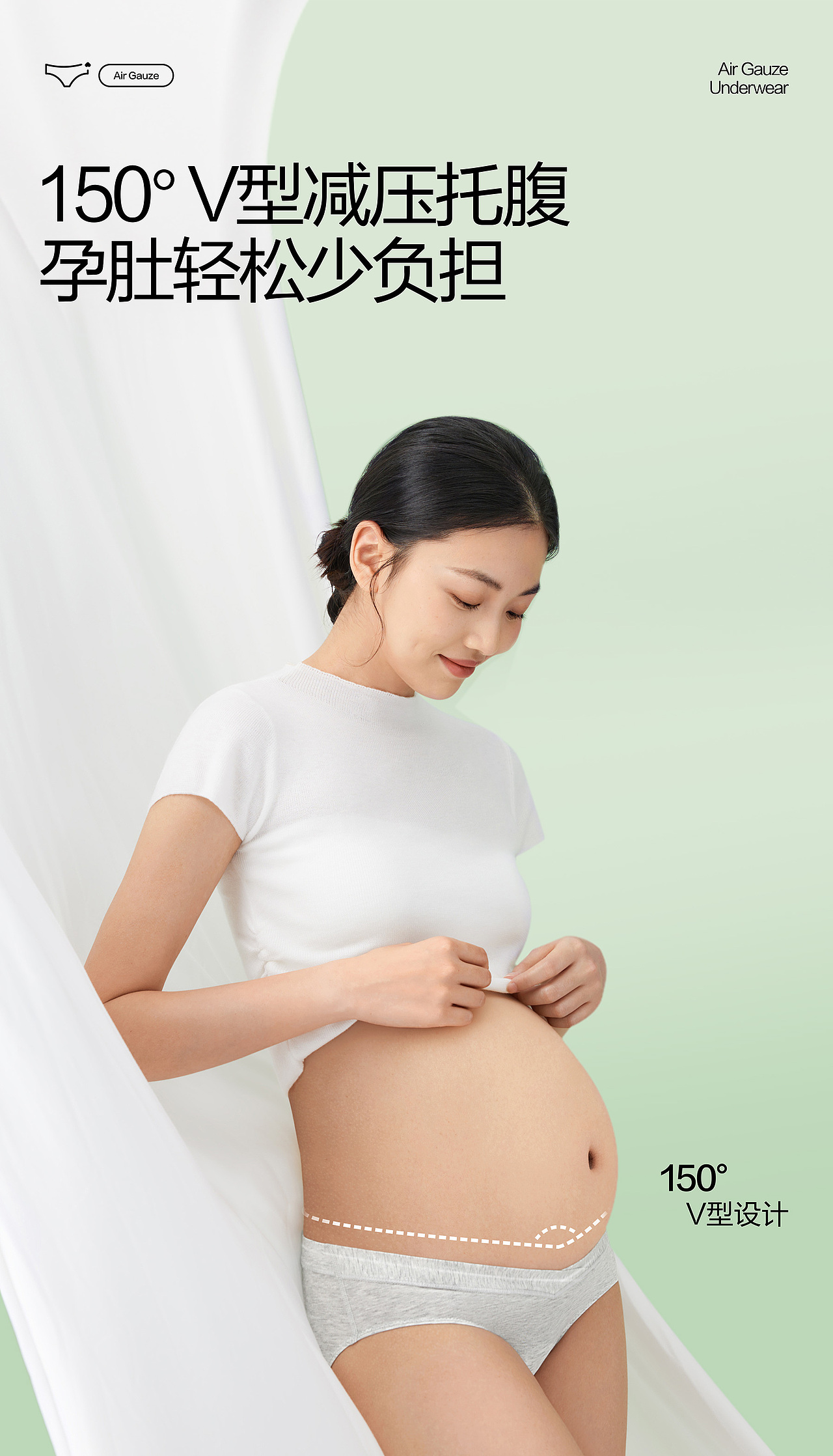 巴顿X全棉时代│制胜千亿市场 重塑贴身衣物品类价值！（图ZMzU1ODM3MDI4） - 品牌 - 站酷设计师巴顿品牌设计原创素材 - 站酷ZCOOL