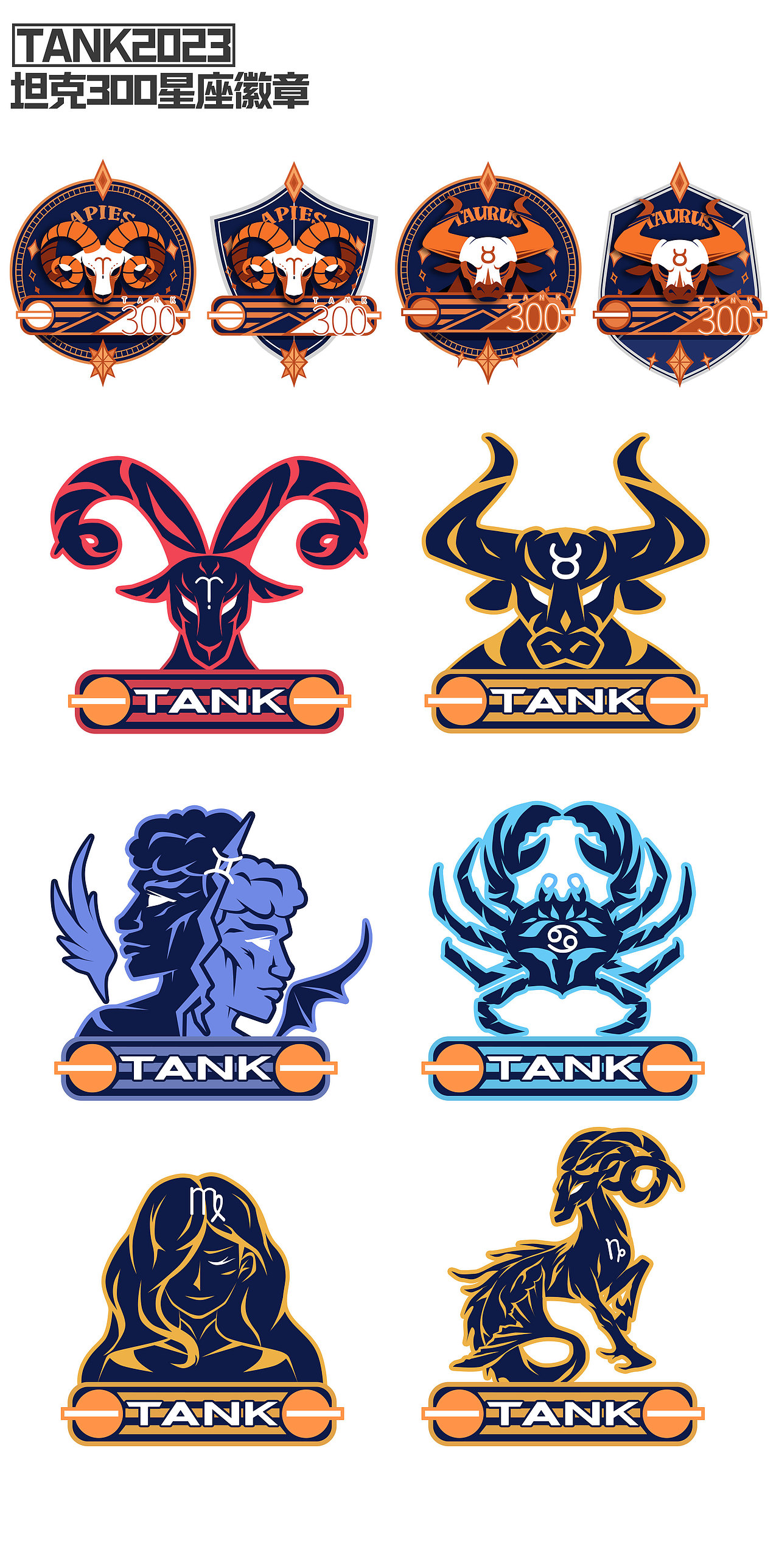 来坦克的第二年（图ZMzYwMDA0NTQw） - 商业插画 - 站酷设计师左逍唯原创素材 - 站酷ZCOOL