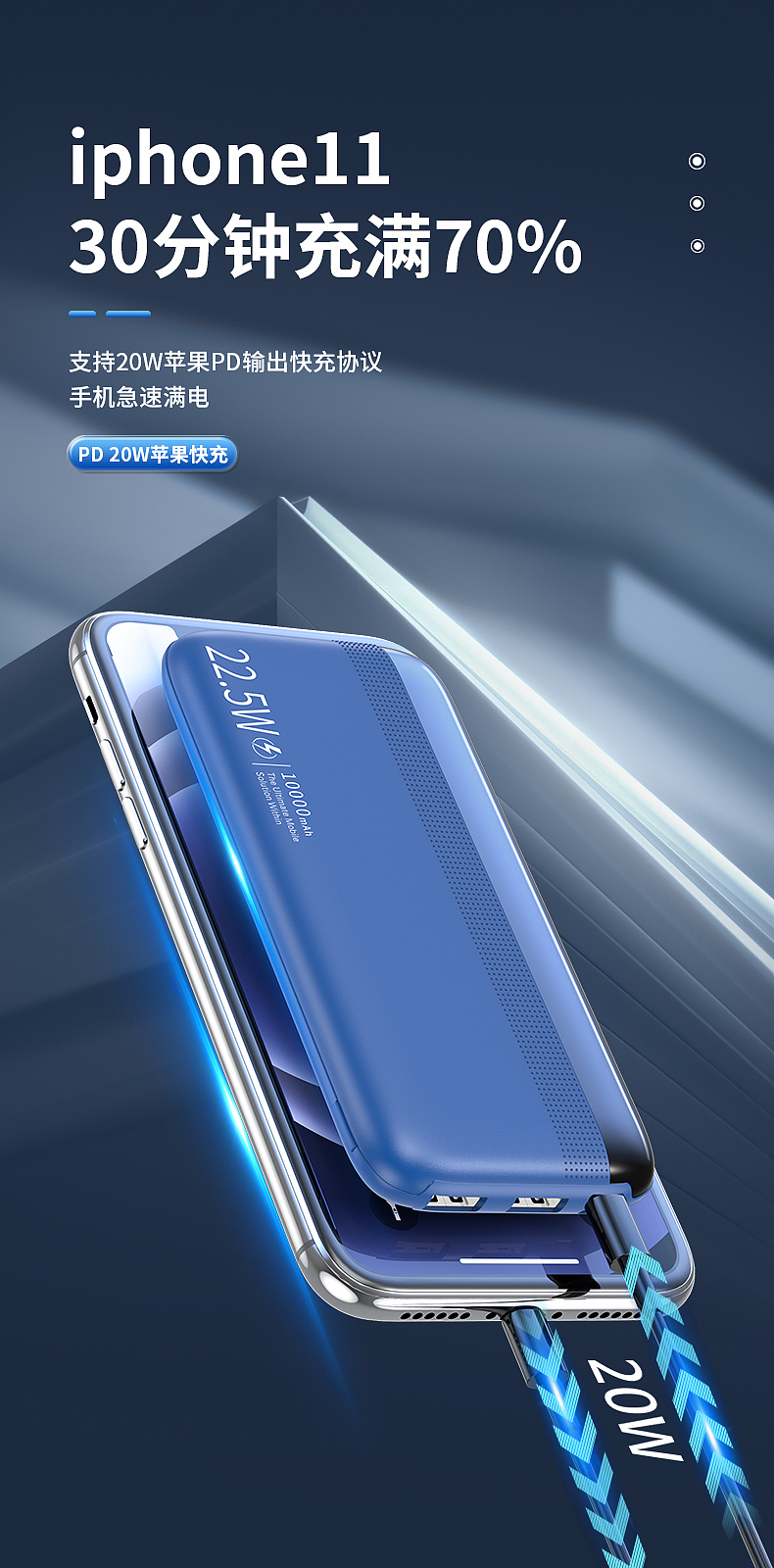 移动电源渲染详情（图ZMzA2MTY5Mjcy） - 电商 - 站酷设计师草稿设计Da原创素材 - 站酷ZCOOL