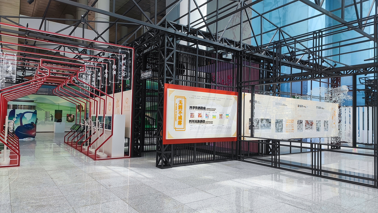 四川-成都商贸城-西博会展览2021.9.18（图ZMzYzMjAzMDA0） - 展陈设计 - 站酷设计师Lc2918原创素材 - 站酷ZCOOL