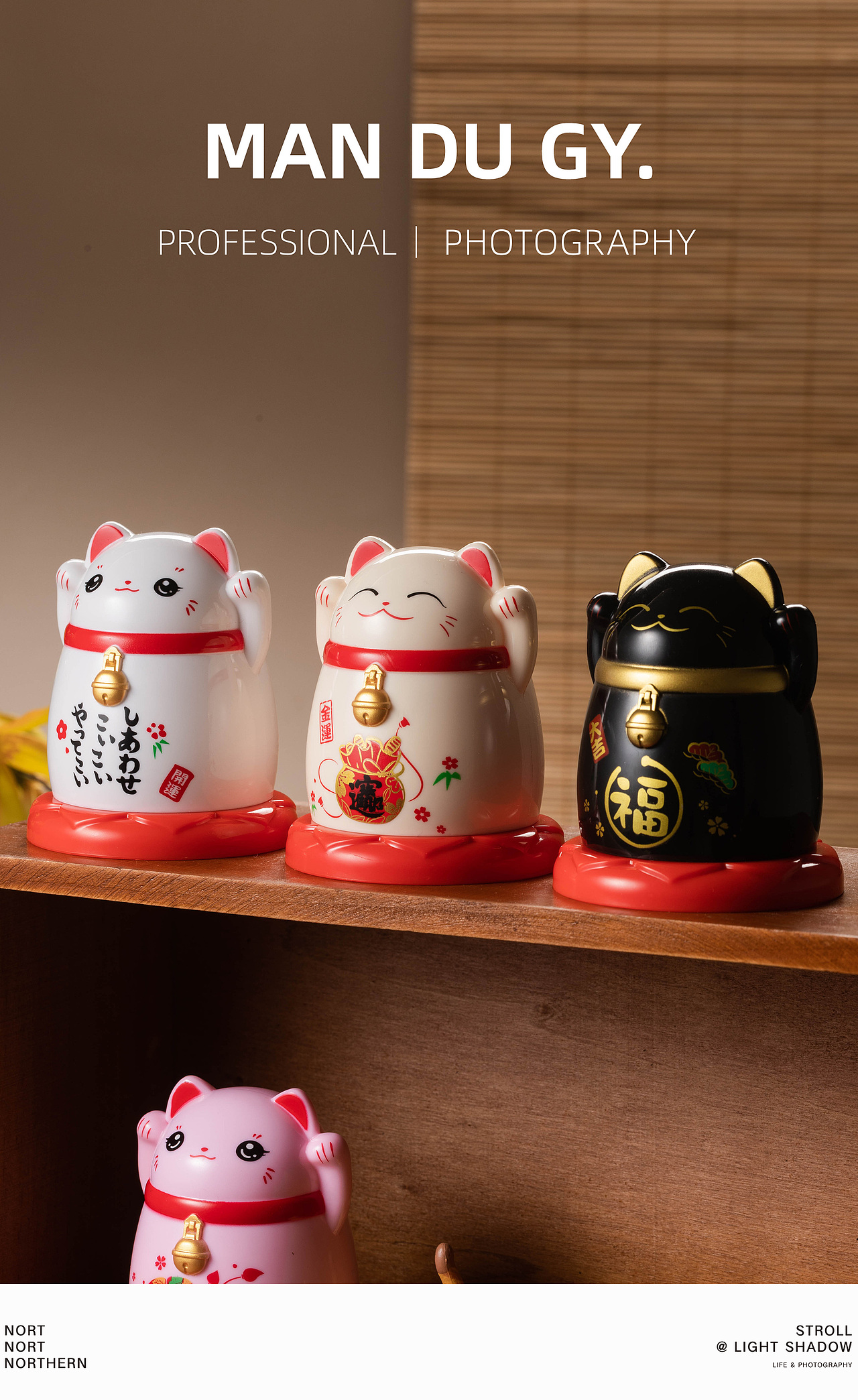 电商摄影|产品摄影| 家用个性创意高级招财猫牙签桶（图ZMzQxOTc1MDQ4） - 产品摄影 - 站酷设计师漫渡光影原创素材 - 站酷ZCOOL