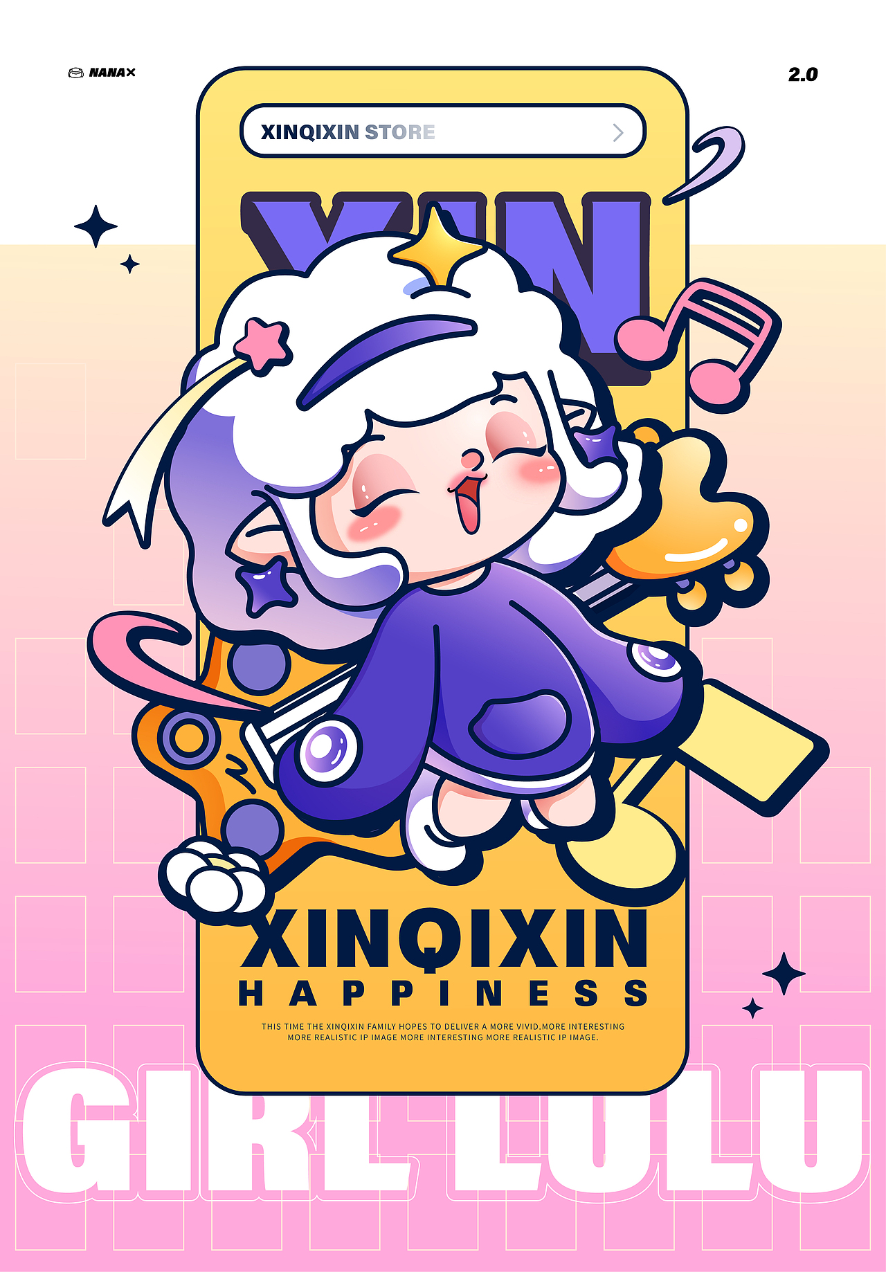 鑫奇新×同道设计 文创贴纸少女卡通IP形象吉祥物设计