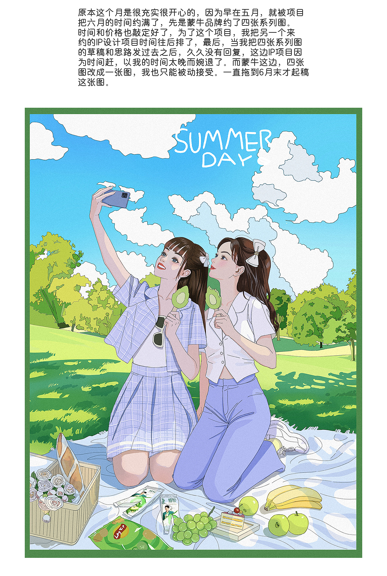 2022年度插画合集（图ZMzI3NTMxODI0） - 商业插画 - 站酷设计师野火justdaly原创素材 - 站酷ZCOOL